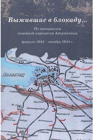 Cover: Gendernye resursy social′nych izmenenij/ Otv. red. M.YU.Milovanova, M.B.Bulanova, I.O.SHevchenko.,