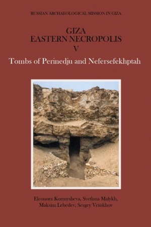 Cover: Giza. Vostochnyj nekropol′ V. Grobnicy Perinedzhu i Nefersefechptacha. Na angl. yaz.