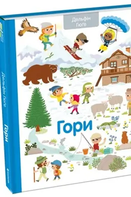 Cover: Hory