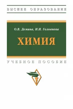 Buchcover: CHIMIJA