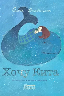 Cover: CHochu kita