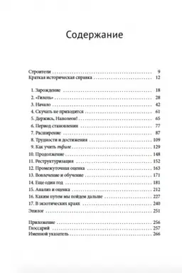 Buchcover: I v puti narod moj. «Gilel′» i vozroždenie evrejskoj žizni v byvšem SSSR