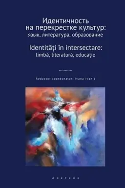Buchcover: Identičnost′ na perekrestke kul′tur
