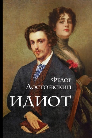 Buchcover: Idiot