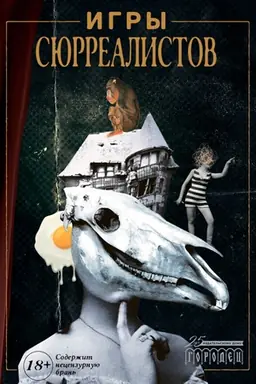 Buchcover: Igry sjurrealistov