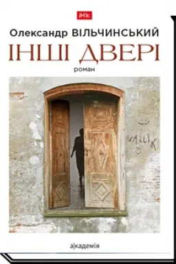 Buchcover: INŠI DVERI: roman