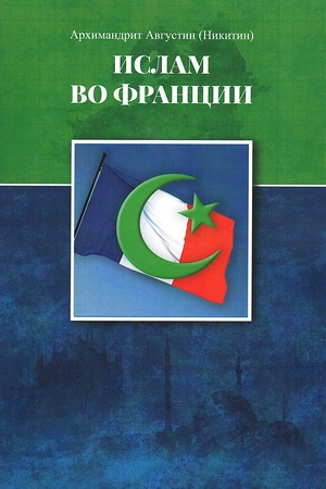 Buchcover: Islam vo Francii