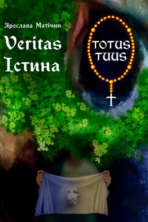 Cover: Istyna / Veritas. Povist′