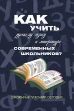 Обложка: Историческая экспертиза № 1 2018 г