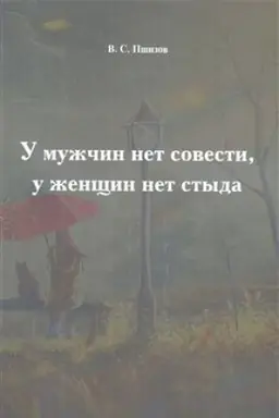 Обложка: Историческая экспертиза № 2 (2018)