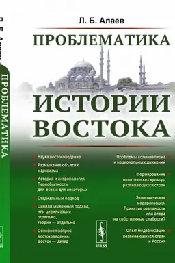 Buchcover: Istorija Armenii