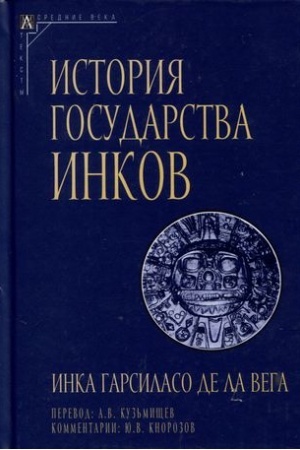 Buchcover: Istorija gosudarstva inkov / per. so staroisp.