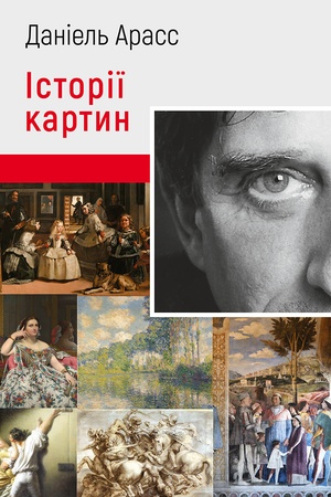 Buchcover: Istoriï kartyn