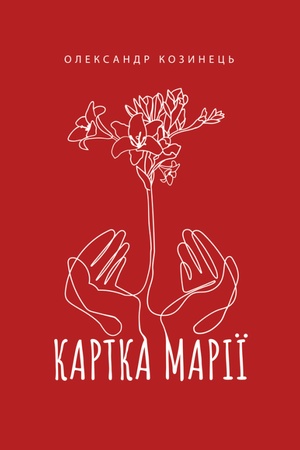 Buchcover: Kartka Mariï