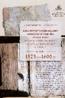 Buchcover: Katalog belorusskich izdanij kirillovskogo šrifta XVI–XVIII vekov iz sobranija otdela redkich knig Rossijskoj nacional′noj biblioteki. 1523–1600 gg. Vyp. 1.