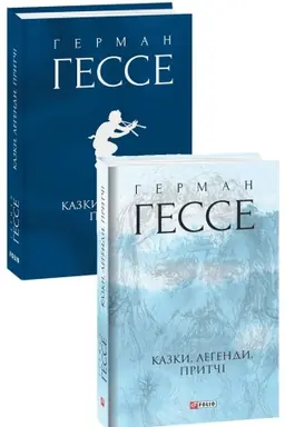 Cover: Kazky, lehendy, prytchi