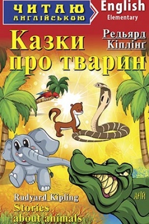 Buchcover: Kazky pro tvaryn