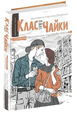 Buchcover: Klas pani Čajky