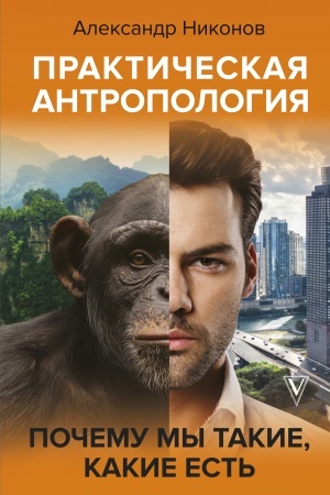 Buchcover: Kniga professionala