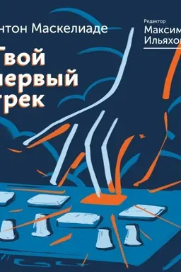 Cover: Kniga-trend. Podarochnoe izdanie