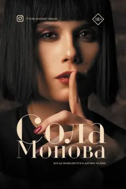 Buchcover: Kogda pojavljaetsja v žizni mužik