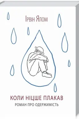 Cover: Koly Nitsshe plakav