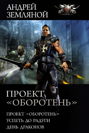 Buchcover: Kollekcija.