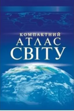 Cover: Kompaktnyy atlas svitu (UKR.MOVA)