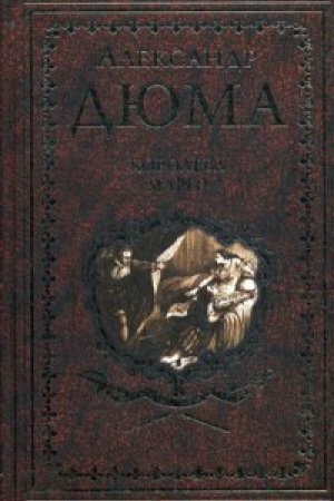 Buchcover: Koroleva Margo