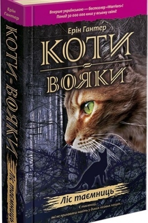 Buchcover: Koty-Vojaky. Lis tajemnyc′