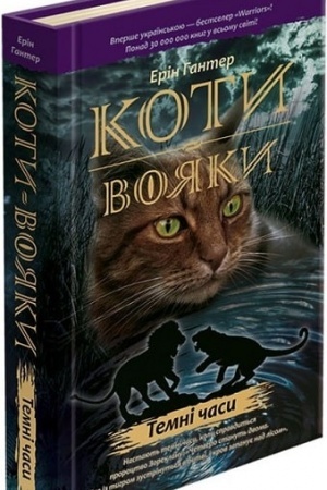 Buchcover: Koty-Vojaky. Temni časy
