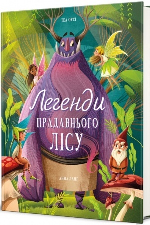 Buchcover: Lehendy pradavn′oho lisu