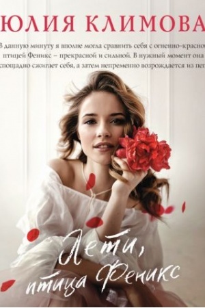 Buchcover: Leti, ptica Feniks