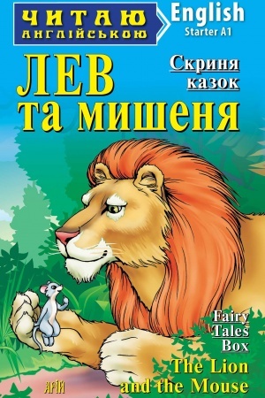 Buchcover: Lev ta myšenja