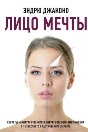 Cover: Lico mechty