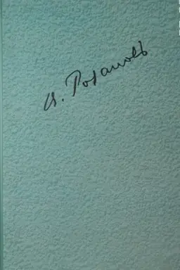Buchcover: Literatura i chudožestvo: V 7 tomach Tom 2: O pisatel′stve i pisateljach