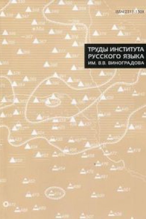 Обложка: Лондонский цикл