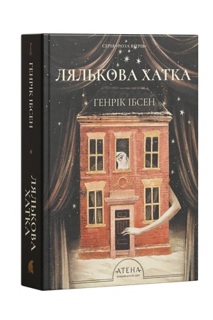 Buchcover: Ljal′kova chatka