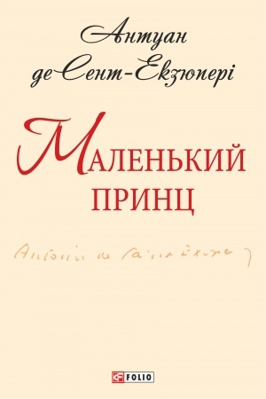 Cover: Maklena Hrasa