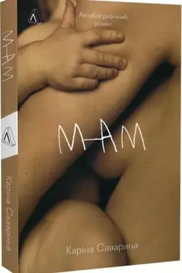 Buchcover: Mam