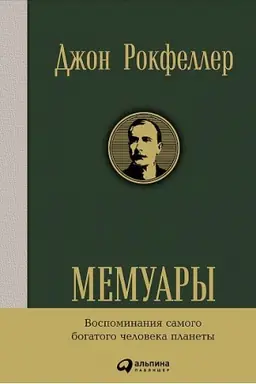 Cover: Memuary