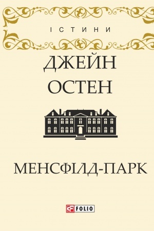 Cover: Mensfild-park