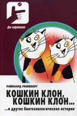 Cover: MIKROBIOLOGIYA PRODUKTOV ZHIVOTNOGO PROISHOZHDENIYA