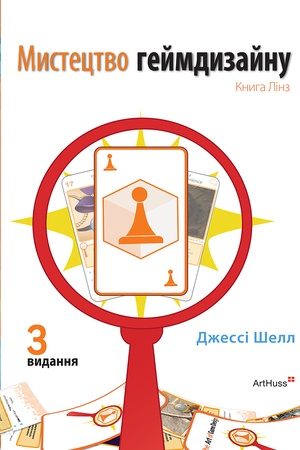 Buchcover: Mystectvo hejmdyzajnu. Knyha Linz