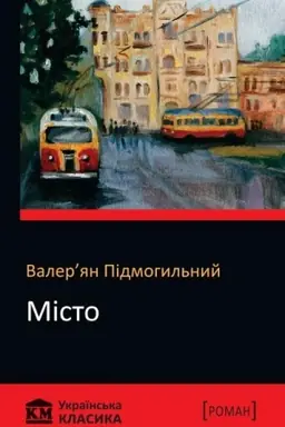 Cover: Misto