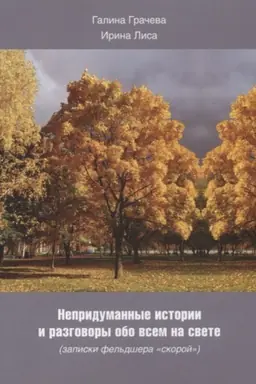 Cover: Model′ uslovnogo osuzhdeniya v dissertacionnom issledovanii «Uslovnoe osuzhdenie po sovetskomu ugolovnomu pravu (na soiskanie uchenoj stepeni kandidata yuridicheskich nauk)»