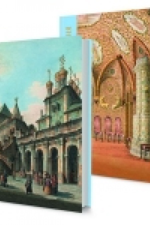 Buchcover: Moskovskij Kreml′ XVII stoletija. Drevnie svjatyni i istoričeskie pamjatniki. V 2 knigach
