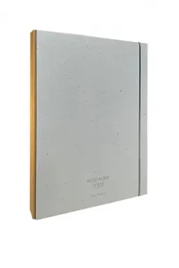 Buchcover: Movčazni heroï