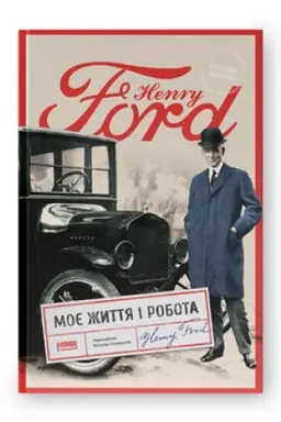 Buchcover: Moje žyttja i robota (onovl. vyd.)