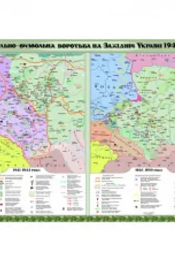Cover: Natsional′no-vyzvol′na borot′ba na Zachidniy Ukrayini 1941-1950rr.